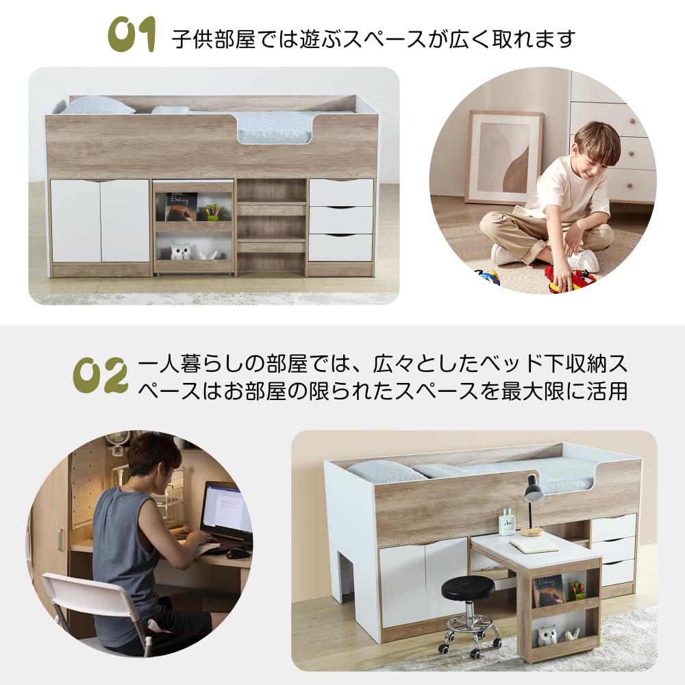 システムベッド ロフトベッド 階段付き木製 高さ115cm ナチュラル+ホワイト Amazon.co.jp: システムベッド ロフトベッド 階段付き 省